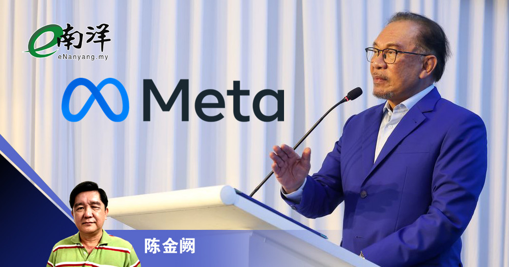 社媒应一视同仁/陈金阙